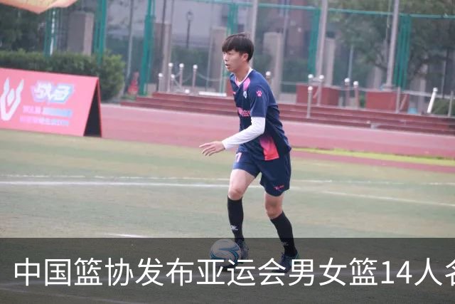 中国篮协发布亚运会男女篮14人名单！徐杰、赵继伟张镇麟 周琦无缘入选
